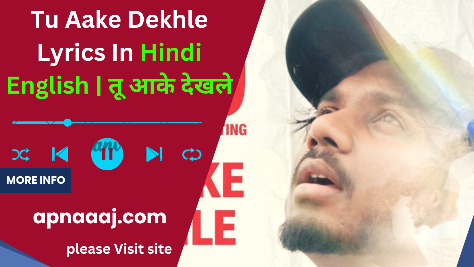 Tu Aake Dekhle Song lyrics